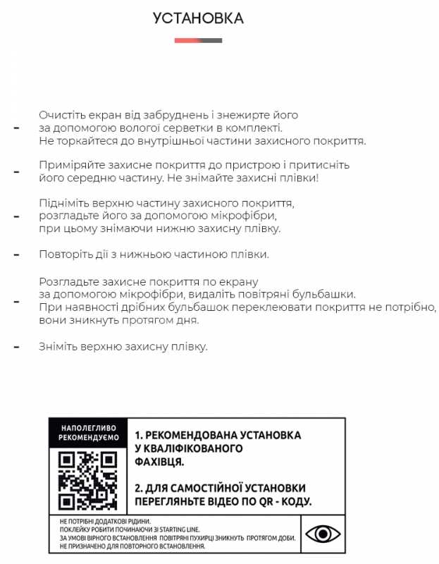 Фото - Защитная пленка для смартфона Armorstandart Anti-Blue for Samsung Galaxy A03 Core (A032F) (ARM61211)