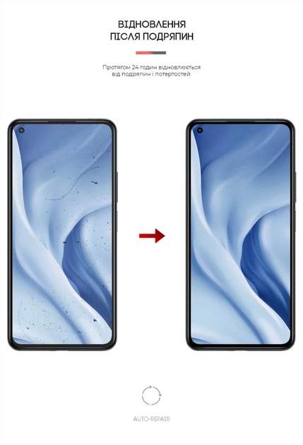 Фото - Захисна плівка для смартфону Armorstandart Anti-spy for Xiaomi Mi 11 Lite 5G (ARM61246)