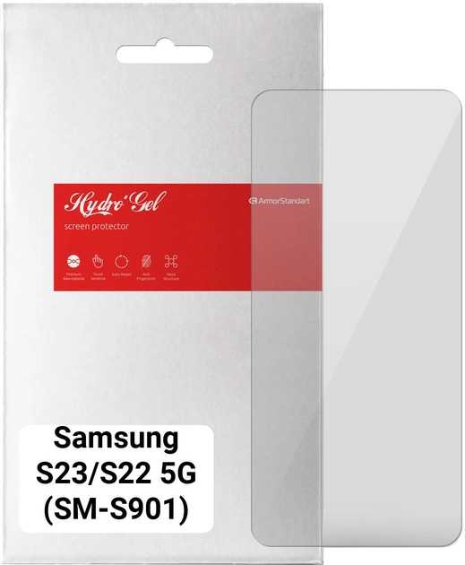 Фото - Захисна плівка для смартфону Armorstandart for Samsung S23 / S22 5G (SM-S901) (ARM61284) Фото - Захисна плівка для смартфону Armorstandart for Samsung S23 / S22 5G (SM-S901) (ARM61284)