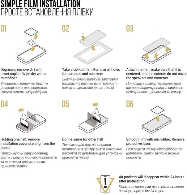 Фото - Защитная пленка для смартфона Armorstandart Anti-spy for Samsung S22 Plus 5G (SM-S906) (ARM61421)