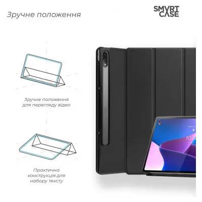 Фото - Чехол для планшета Armorstandart Smart Case for Lenovo Tab P12 Pro Black (ARM61451)