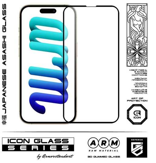 Фото - Захисне скло для смартфону Armorstandart Icon 3D for Apple iPhone 14 / 13 / 13 Pro Black (ARM61971)