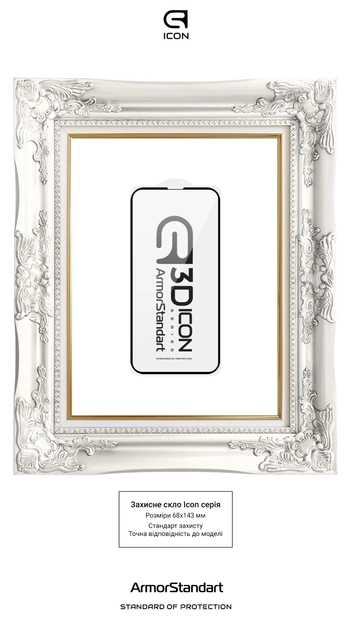Фото - Захисне скло для смартфону Armorstandart Icon 3D for Apple iPhone 14 / 13 / 13 Pro Black (ARM61971)