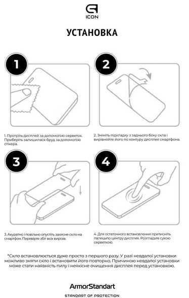Фото - Захисне скло для смартфону Armorstandart Icon 3D for Apple iPhone 14 / 13 / 13 Pro Black (ARM61971)