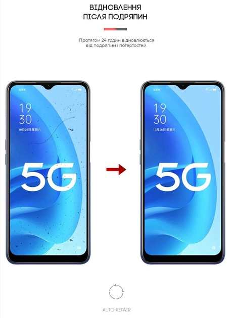 Фото - Захисна плівка для смартфону Armorstandart Anti-Blue для OPPO A55 5G (ARM62013)