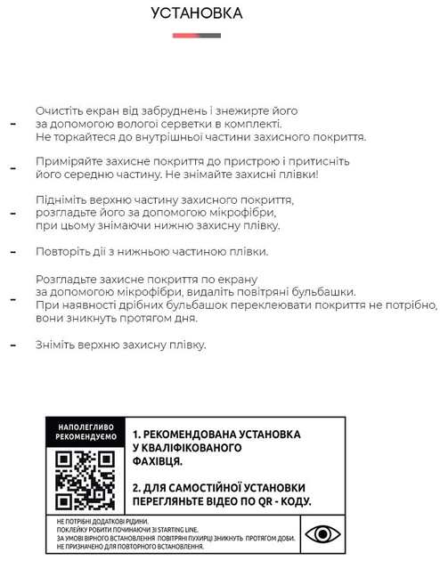 Фото - Захисна плівка для смартфону Armorstandart Anti-Blue для OPPO A55 5G (ARM62013)