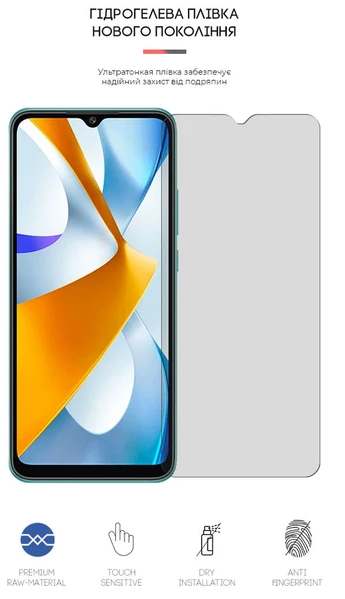 Фото - Захисна плівка для смартфону Armorstandart Matte for Xiaomi Poco C40 (ARM62127)