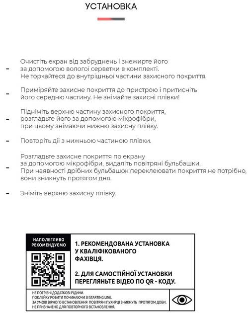 Фото - Захисна плівка для смартфону Armorstandart Anti-Blue for Realme 9 4G (ARM62204)