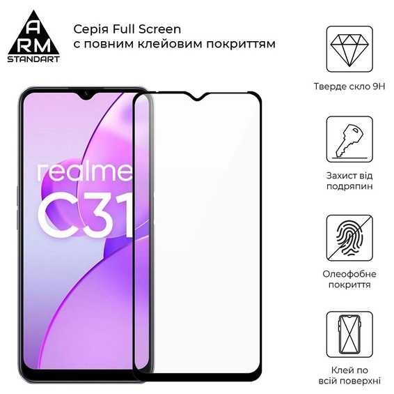 Фото - Защитное стекло для смартфона Armorstandart Full Glue for Realme C31 / C35 Black (ARM62692)