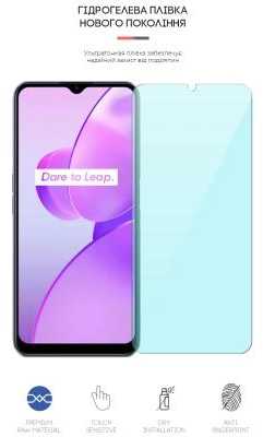 Фото - Захисна плівка для смартфону Armorstandart Anti-Blue for Realme C31 (ARM62696)