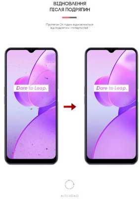 Фото - Захисна плівка для смартфону Armorstandart Anti-Blue for Realme C31 (ARM62696)