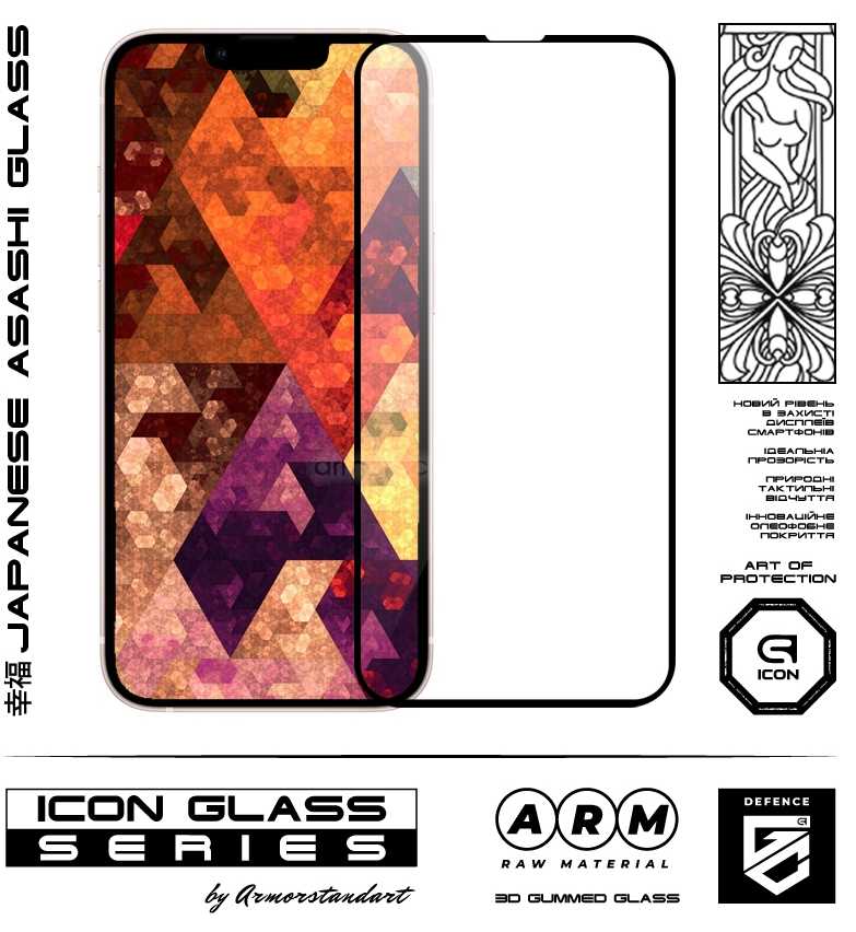 Фото - Захисне скло для смартфону Armorstandart Icon 3D for iPhone 14 Plus/13 Pro Max Black 2 шт. (ARM62762)