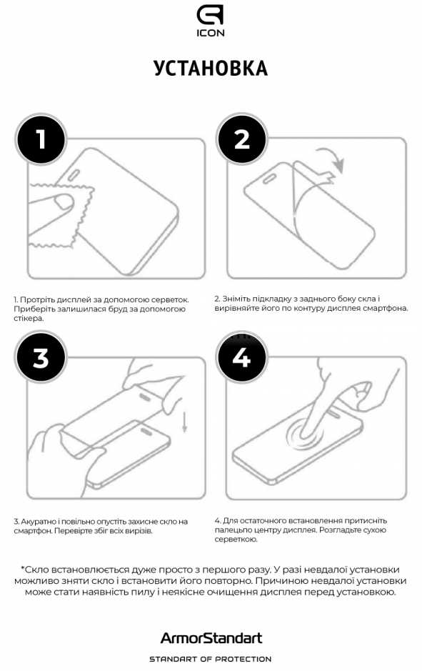 Фото - Захисне скло для смартфону Armorstandart Icon 3D for iPhone 14 Plus/13 Pro Max Black 2 шт. (ARM62762)