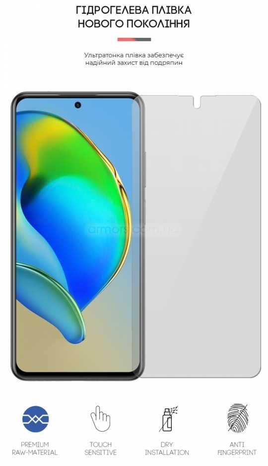 Фото - Захисна плівка для смартфону Armorstandart Matte for ZTE Blade V40 / V40 Pro (ARM63418)
