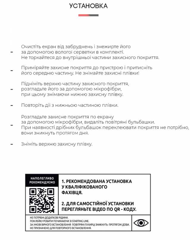 Фото - Захисна плівка для смартфону Armorstandart Matte for ZTE Blade V40 / V40 Pro (ARM63418)