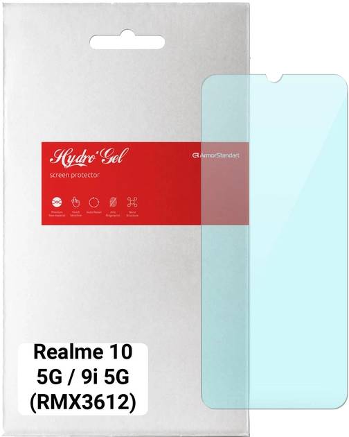Захисна плівка для смартфону Armorstandart Anti-Blue for Realme 10 5G / 9i 5G (RMX3612) (ARM63543)