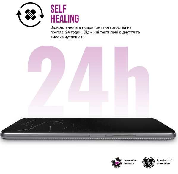 Фото - Захисна плівка для смартфону Armorstandart Anti-Blue for Samsung A04 / A04s / A04e / M04 / F04 (ARM63885)