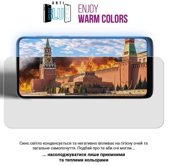 Фото - Захисна плівка для смартфону Armorstandart Anti-Blue for Samsung A04 / A04s / A04e / M04 / F04 (ARM63885)