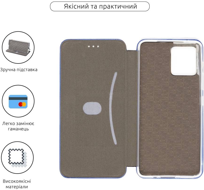 Фото - Чехол для смартфона Armorstandart G-Case for Motorola G72 Blue (ARM63923)