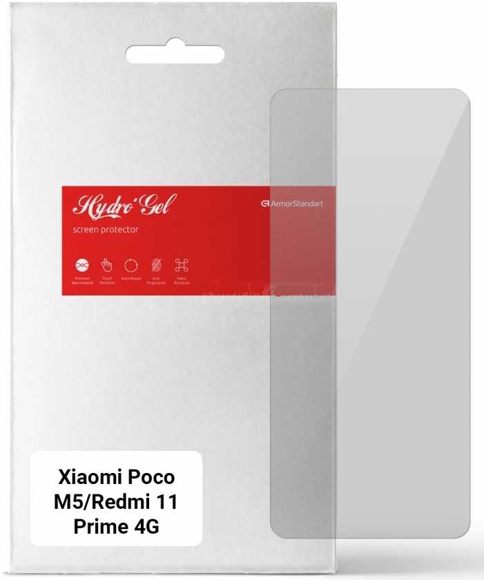 Защитная пленка для смартфона Armorstandart for Xiaomi Poco M5 (ARM64017) - Фото 1