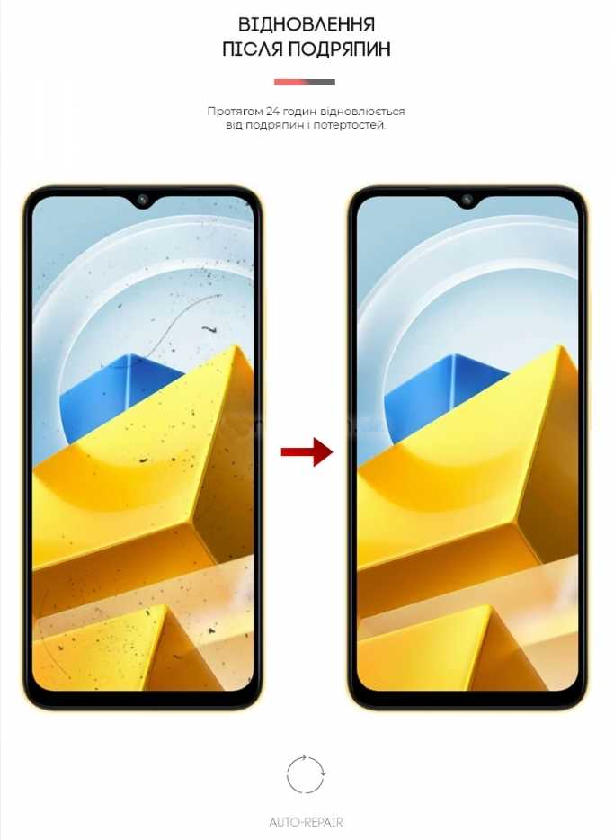 Фото - Захисна плівка для смартфону Armorstandart for Xiaomi Poco M5 (ARM64017)