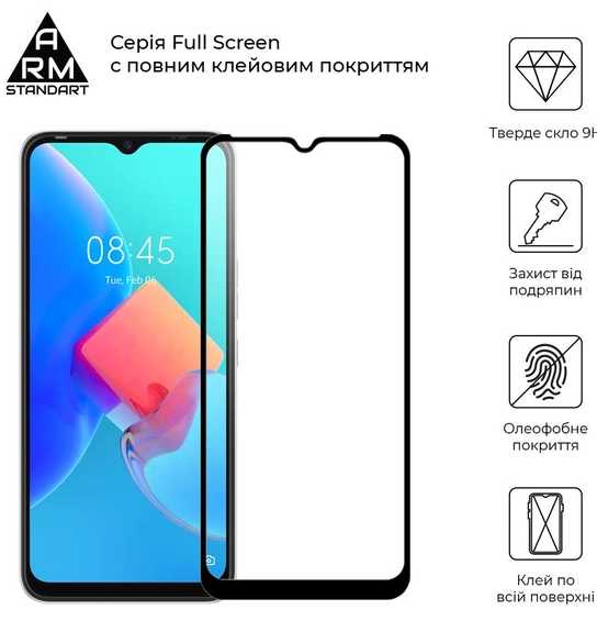 Фото - Захисне скло для смартфону Armorstandart Full Glue for Tecno Spark 8C (KG5k) Black (ARM64523)