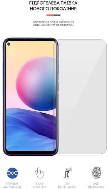 Фото - Защитная пленка для смартфона Armorstandart for Blackview A90 (ARM64643)