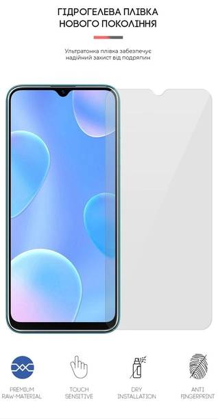 Фото - Защитная пленка для смартфона Armorstandart for Blackview A95 (ARM64644)