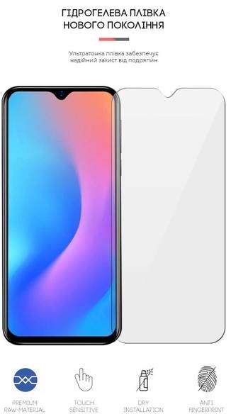 Фото - Захисна плівка для смартфону Armorstandart for Blackview A60 Pro (ARM64645)