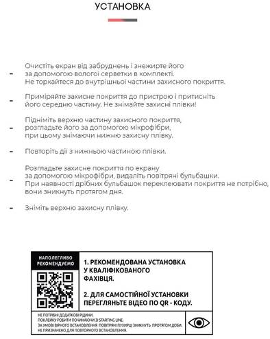 Фото - Захисна плівка для смартфону Armorstandart for Blackview A60 Pro (ARM64645)