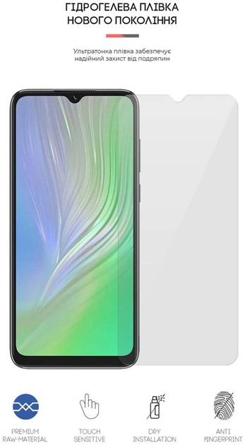 Фото - Защитная пленка для смартфона Armorstandart for Blackview A55 (ARM64646)