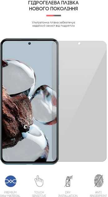 Фото - Захисна плівка для смартфону Armorstandart for Xiaomi 12T/12T Pro/Poco X5 Pro 5G (ARM64771)
