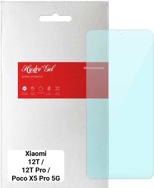 Захисна плівка для смартфону Armorstandart Anti-Blue for Xiaomi 12T / 12T Pro / Poco X5 Pro 5G (ARM64772)