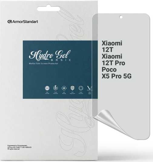 Захисна плівка для смартфону Armorstandart Matte for Xiaomi 12T / 12T Pro / Poco X5 Pro 5G (ARM64773)