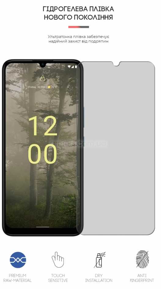 Фото - Защитная пленка для смартфона Armorstandart Matte for Nokia C31 (ARM64931)