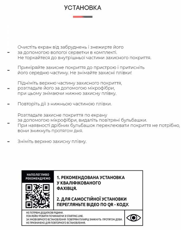 Фото - Защитная пленка для смартфона Armorstandart Matte for Nokia C31 (ARM64931)