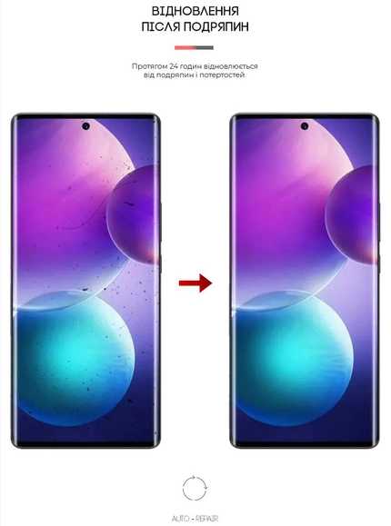 Захисна плівка для смартфону Armorstandart Anti-Blue for Infinix Zero Ultra 5G (X6820) (ARM65533)