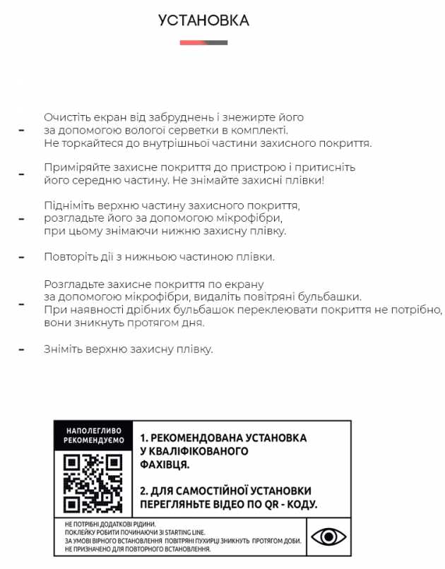 Фото - Захисна плівка для смартфону Armorstandart Anti-Blue for Motorola G31 (ARM66001)