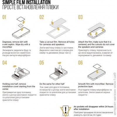 Фото - Защитная пленка для смартфона Armorstandart Anti-spy for Xiaomi 13 Lite 5G (ARM66579)