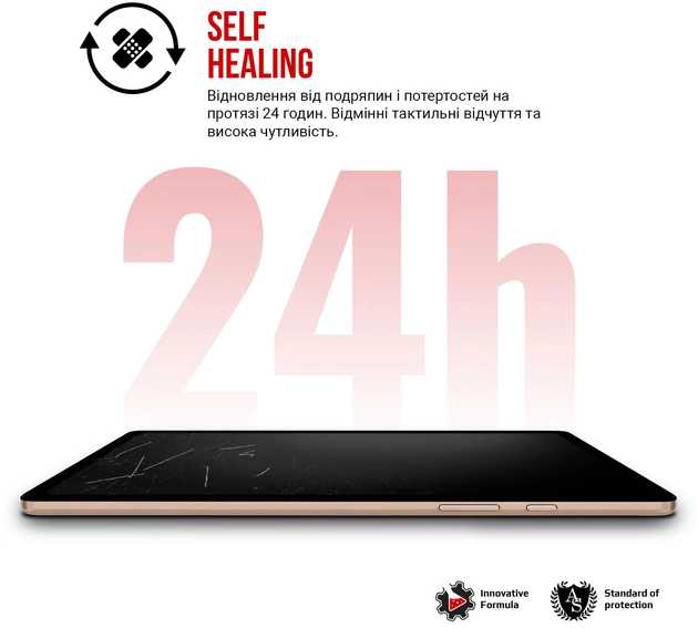 Фото - Защитная пленка для планшета Armorstandart for TCL TAB 8 (ARM67142)