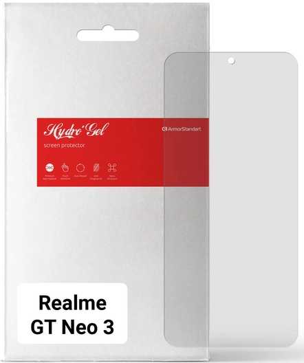 Захисна плівка для смартфону Armorstandart Matte for Realme GT Neo 3 / GT Neo 3 150W (ARM67458)