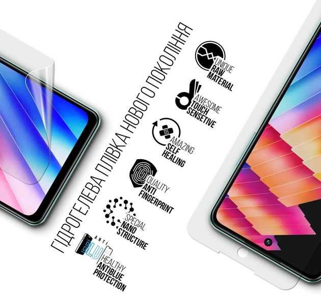 Фото - Захисна плівка для смартфону Armorstandart Anti-Blue for Infinix Hot 30 (X6831) (ARM68972)