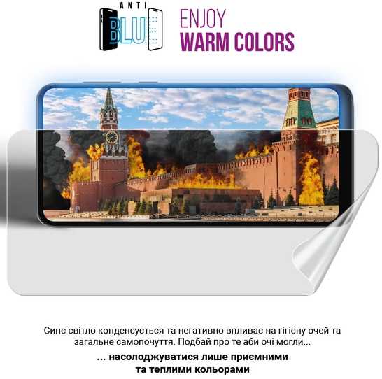 Фото - Захисна плівка для смартфону Armorstandart Anti-Blue for Infinix Hot 30 (X6831) (ARM68972)