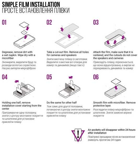 Фото - Захисна плівка для смартфону Armorstandart Anti-Blue for Infinix Hot 30 (X6831) (ARM68972)