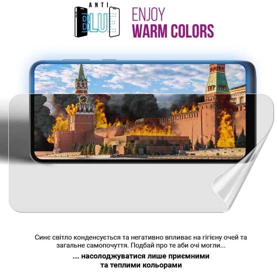 Фото - Захисна плівка для смартфону Armorstandart Anti-Blue for Infinix Note 30 4G (X6833B) (ARM68974)