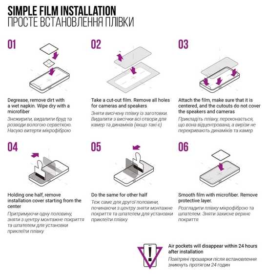 Фото - Захисна плівка для смартфону Armorstandart Anti-Blue for Infinix Note 30 4G (X6833B) (ARM68974)