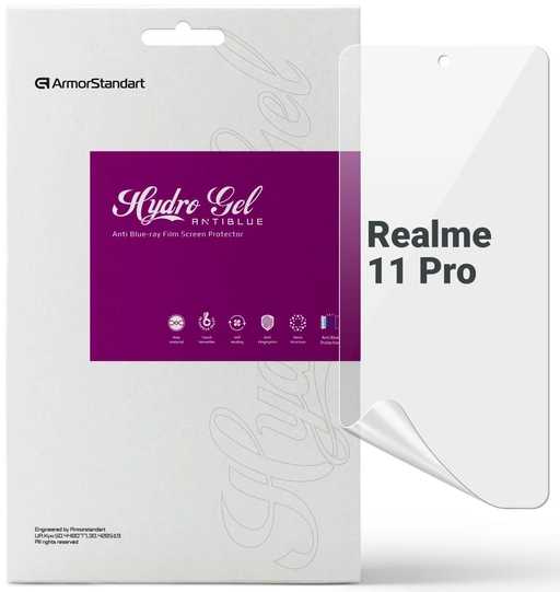 Захисна плівка для смартфону Armorstandart Anti-Blue for Realme 11 Pro (ARM69170)