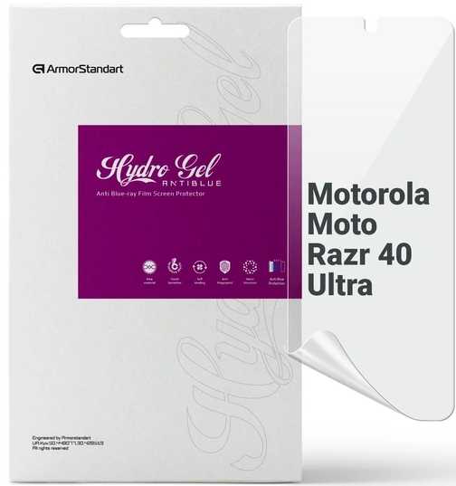 Захисна плівка для смартфону Armorstandart Anti-Blue for Motorola Moto Razr 40 Ultra (ARM69483)