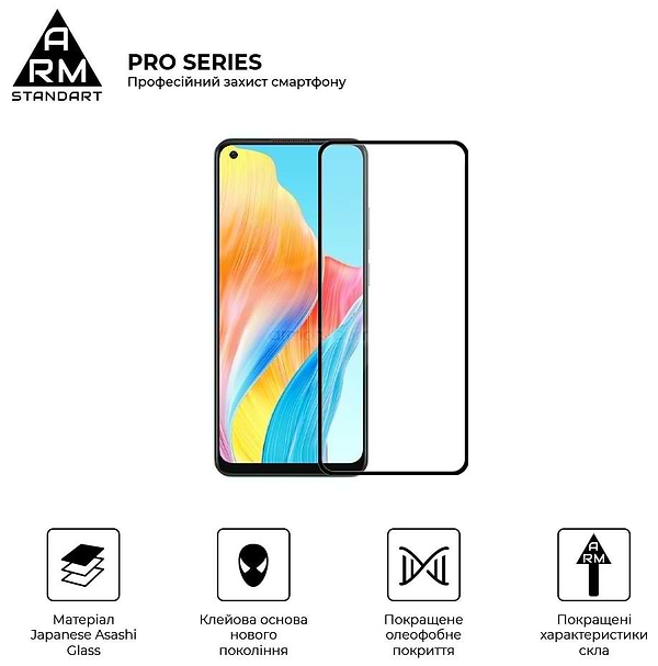 Фото - Захисне скло для смартфону Armorstandart Pro for OPPO A78 4G Black (ARM69577)