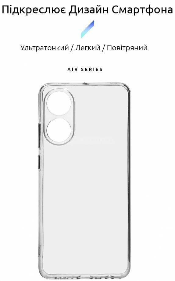 Фото - Чохол для смартфону Armorstandart Air Series for OPPO A78 4G Camera cover Transparent (ARM69603)